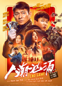 2828伦理