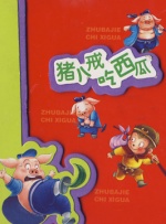 2828伦理